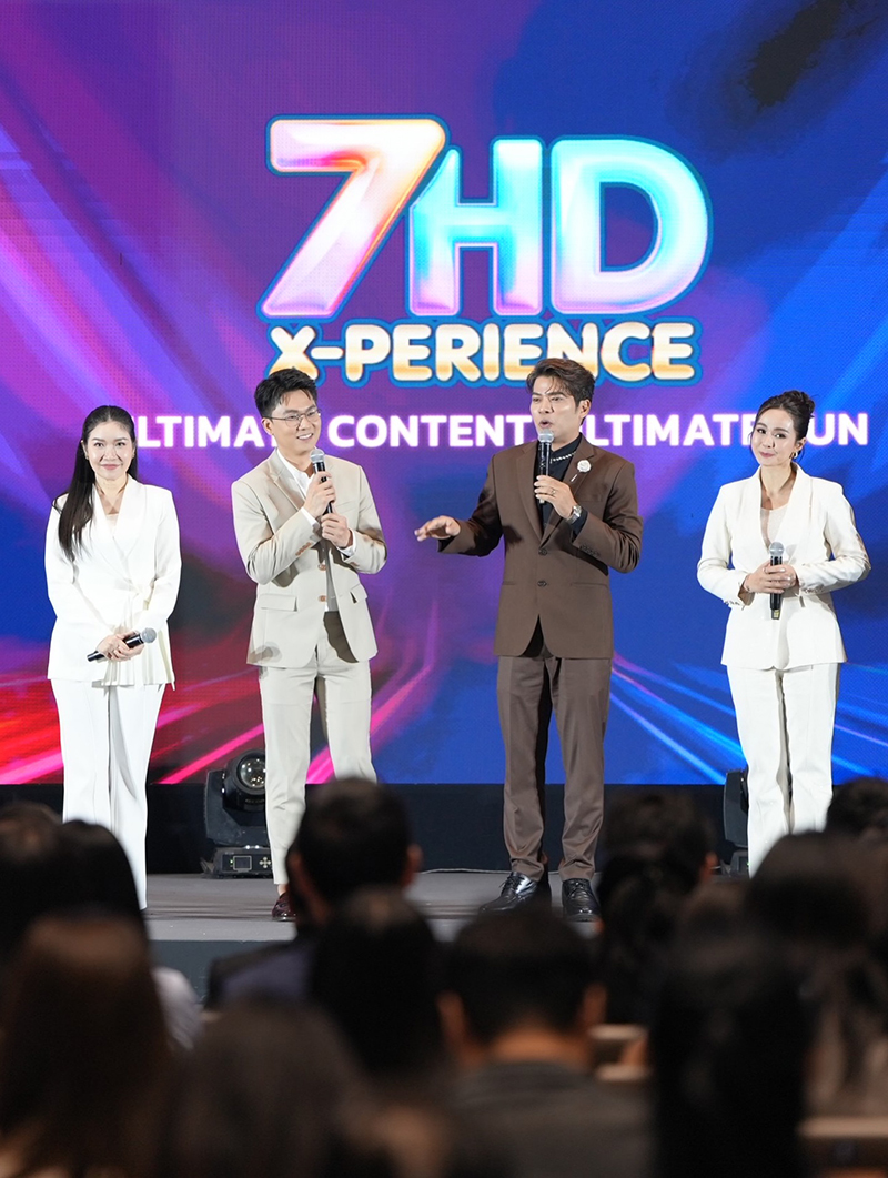 ช่องวัน