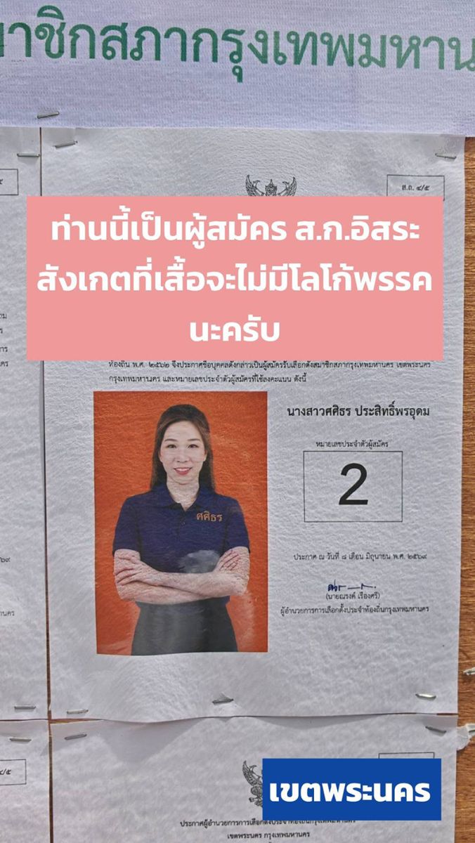วิโรจน์ ลัคนาอดิศร