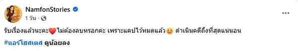 น้ำฝน