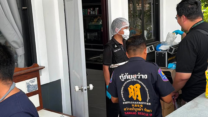 นักเทนนิสทีมชาติไทย