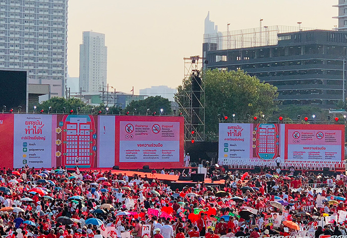 พรรคเพื่อไทย