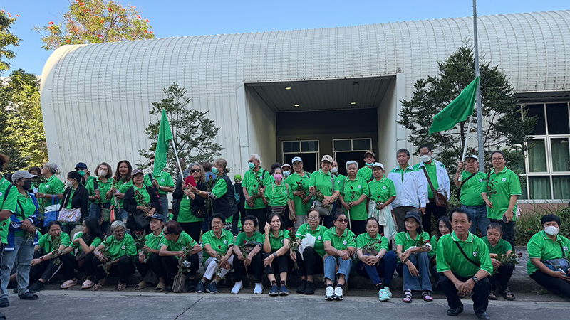 ปทุมธานี 