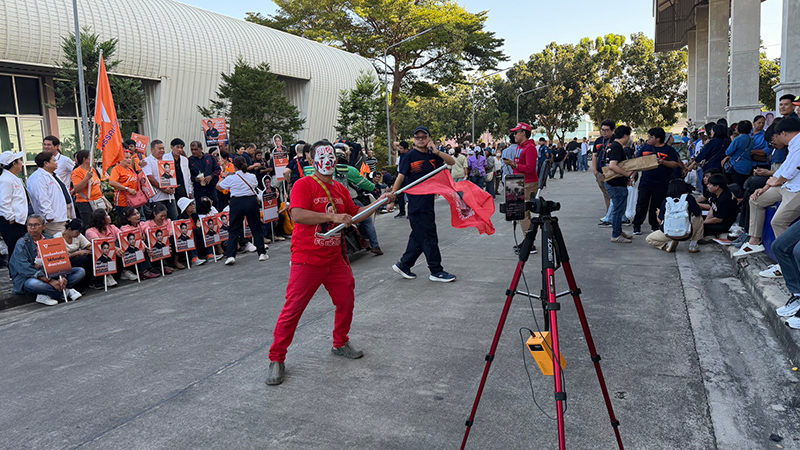 ปทุมธานี 