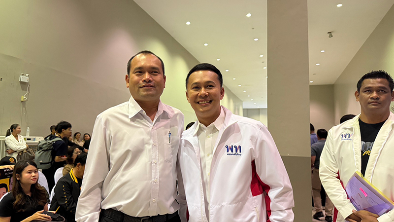 ปทุมธานี 