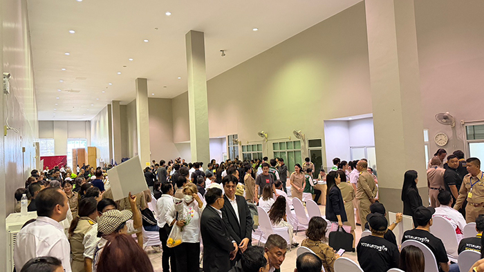 ปทุมธานี 