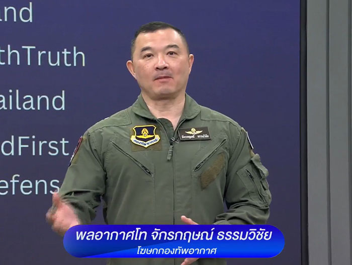 พล.อ.ท.จักรกฤษณ์ ธรรมวิชัย 