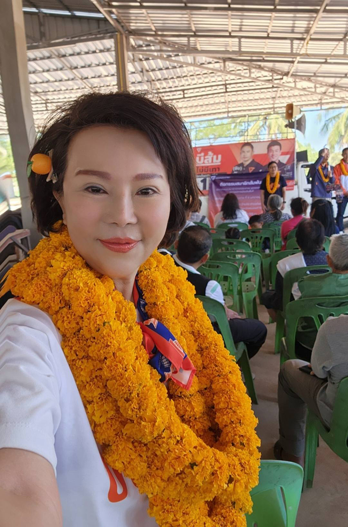 อมรัตน์ โชคปมิตต์กุล