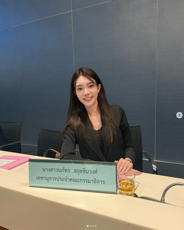 ทนายบุญ นภัทร
