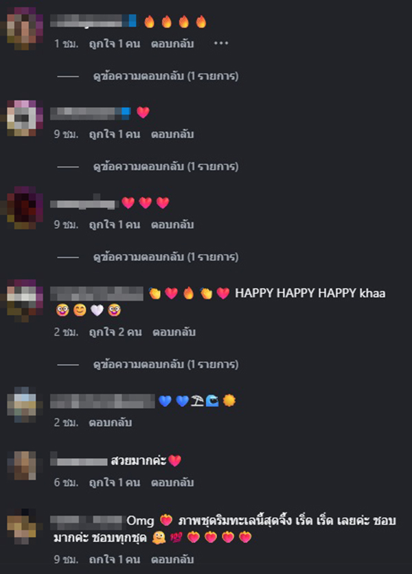 มาช่า วัฒนพานิช