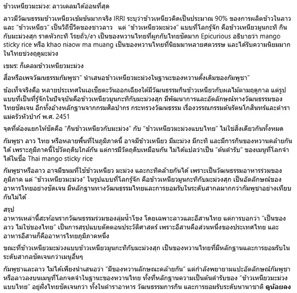 อัษฎางค์