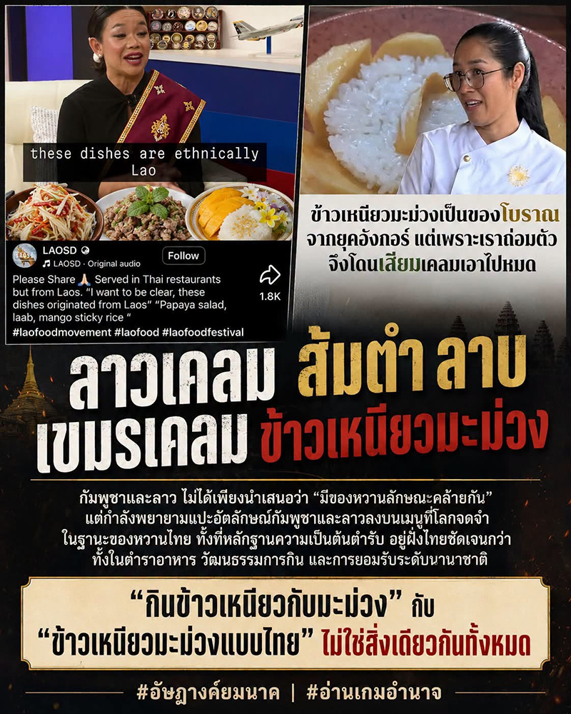 อัษฎางค์