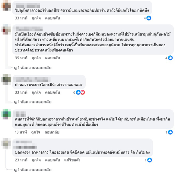 อัษฎางค์