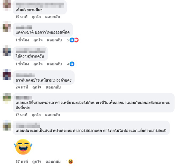อัษฎางค์