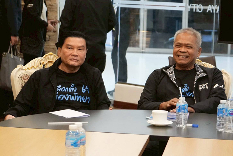 เลือกตั้งเมืองพัทยา