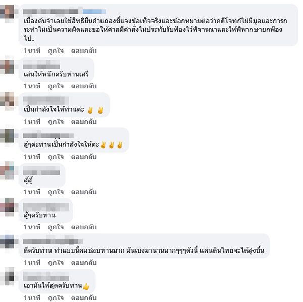 เสรีพิศุทธ์ เตมียเวส