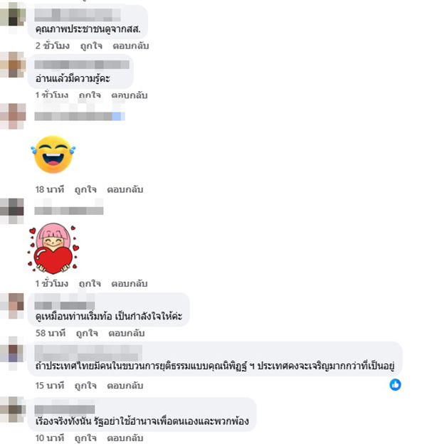 นิพิฏฐ์