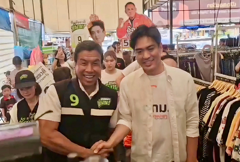 ชัชชาติ สิทธิพันธุ์