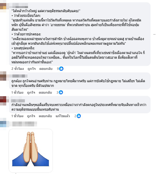 นิพิฏฐ์