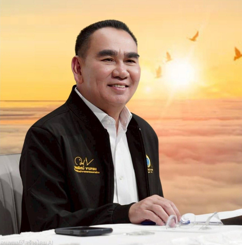 เดชอิศม์ ขาวทอง