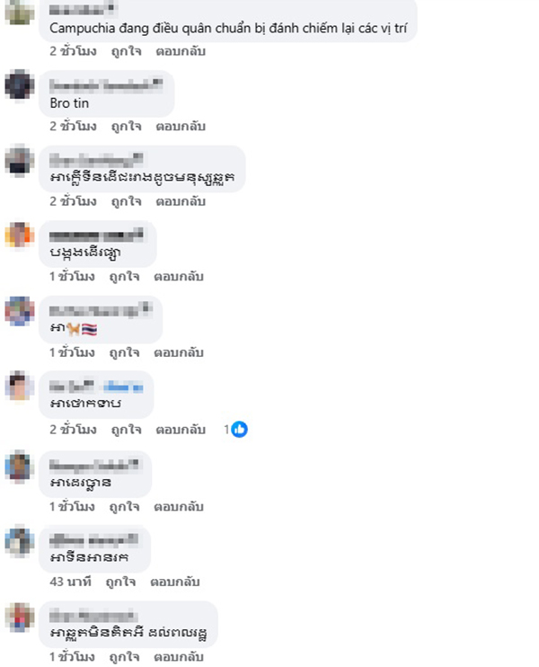เขมร