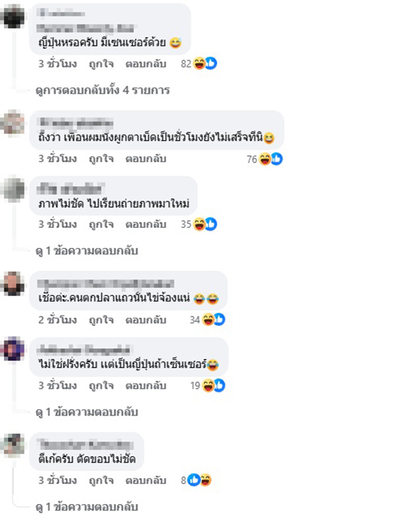 เปลือยกาย