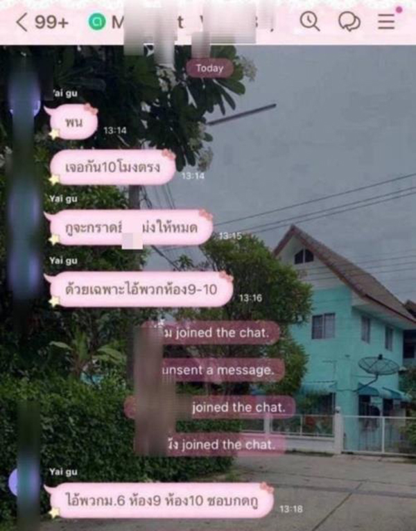 โรงเรียนมงฟอร์ตวิทยาลัย