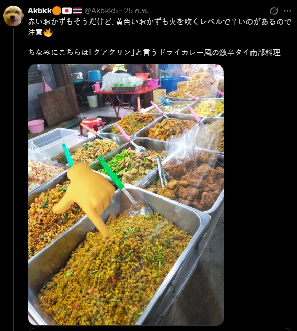 ญี่ปุ่นเตือนภัยอาหารไทย