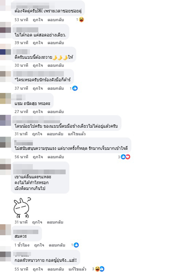 ดรามา