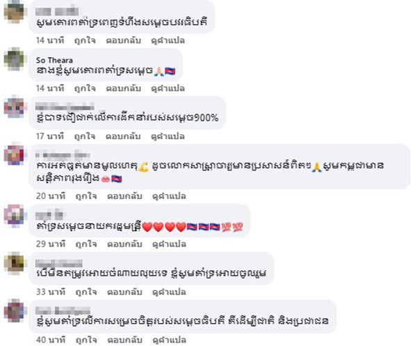 ฮุนมาเนต