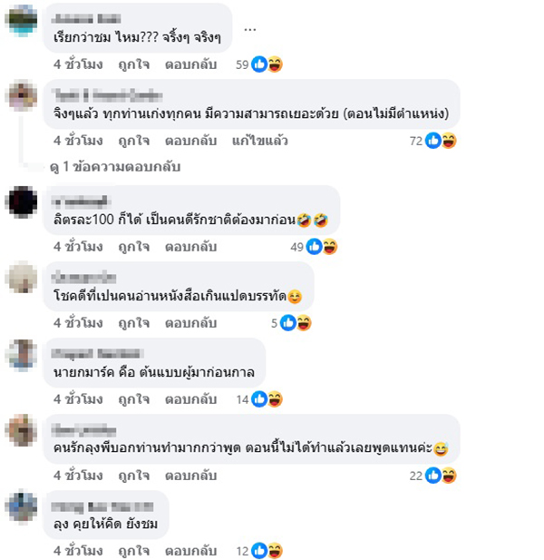 สรกล อดุลยานนท์