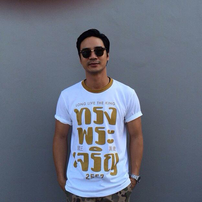 น็อต วรฤทธิ์ จวก