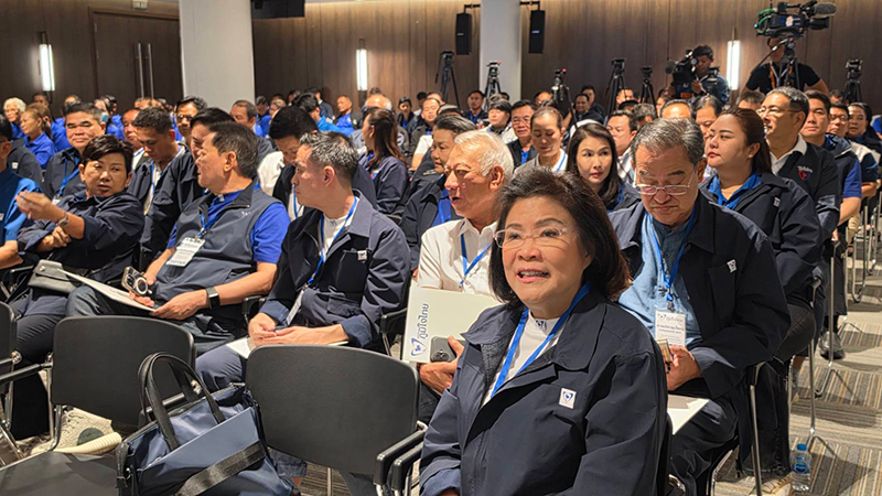 พรรคภูมิใจไทย