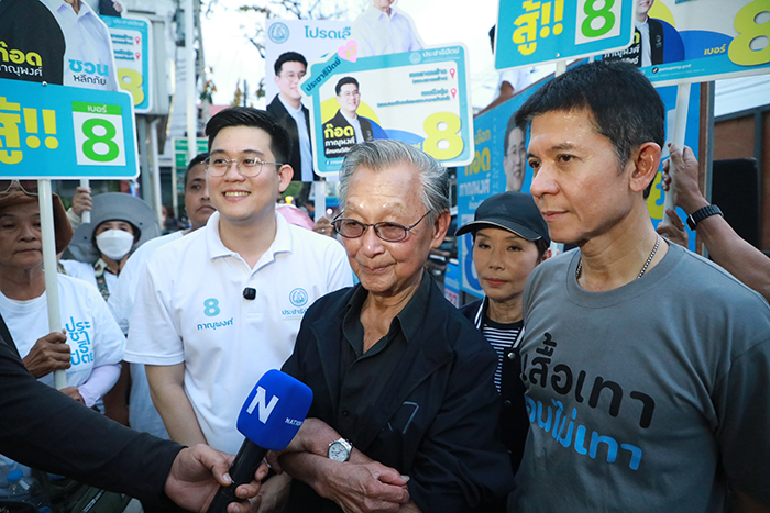 ชวน หลีกภัย