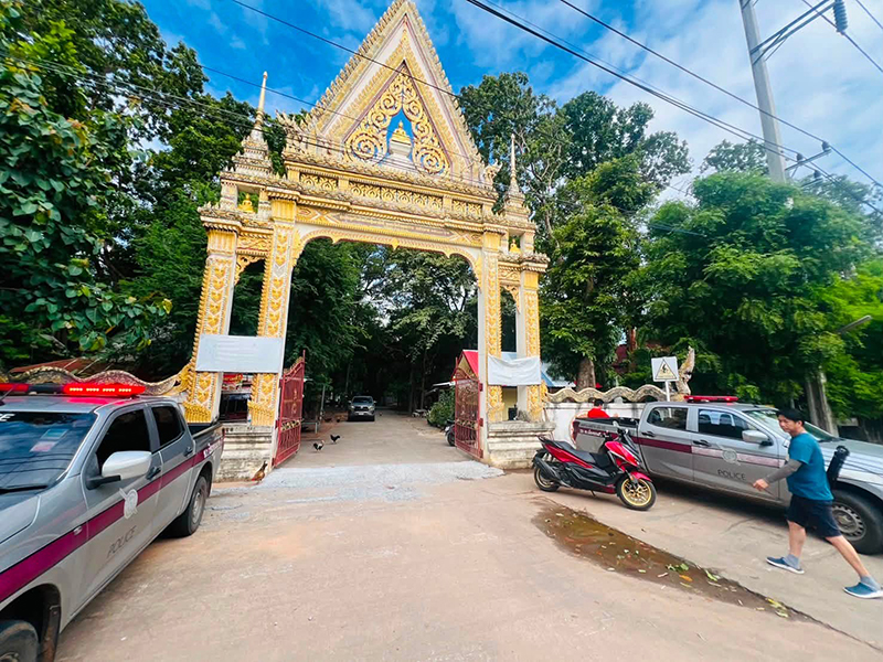 วัด