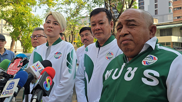 สส.พปชร.