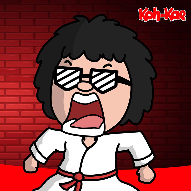 โก๋แก่