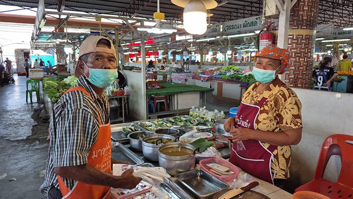 พริกสดแพง