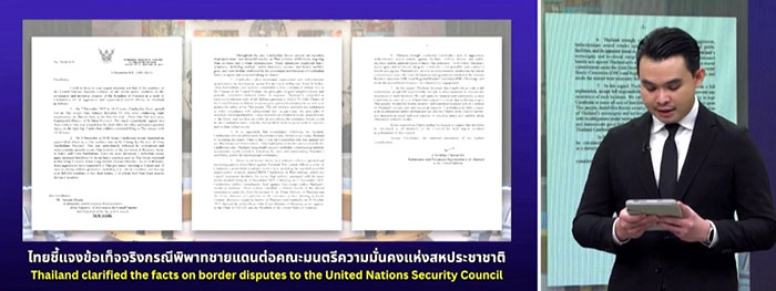 ไทม์ไลนเดือดไทยกัมพูชา