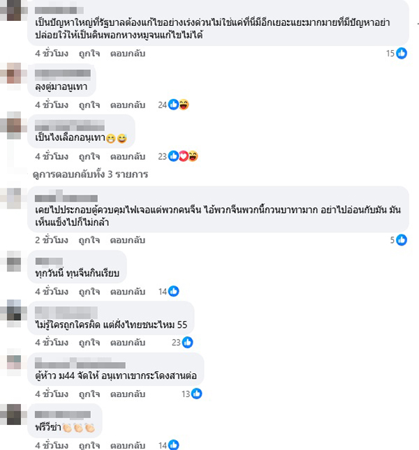 คนงาน