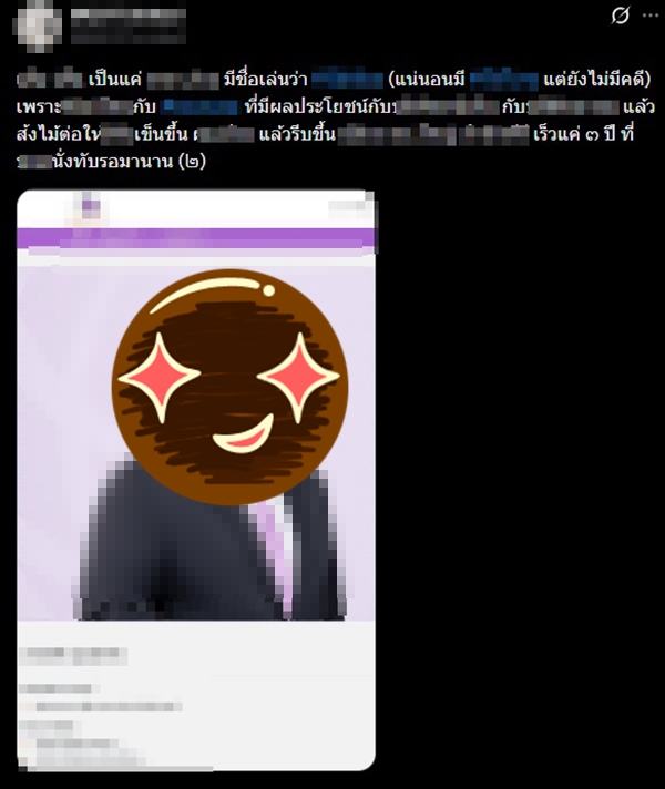 ดรามาดารา