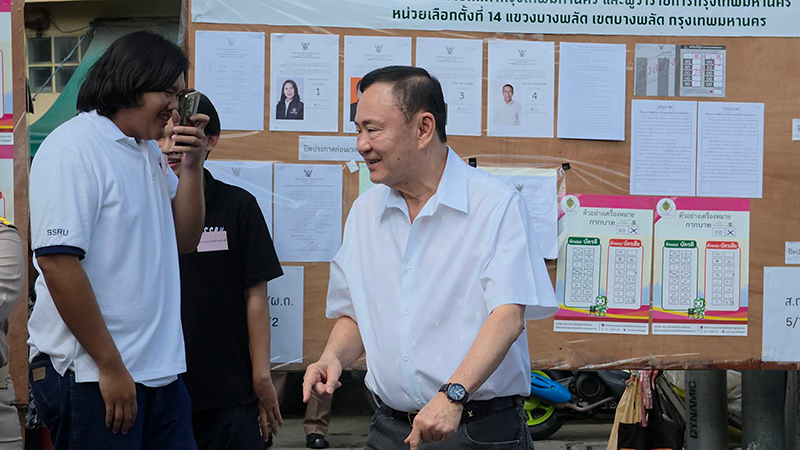 ทักษิณ ชินวัตร