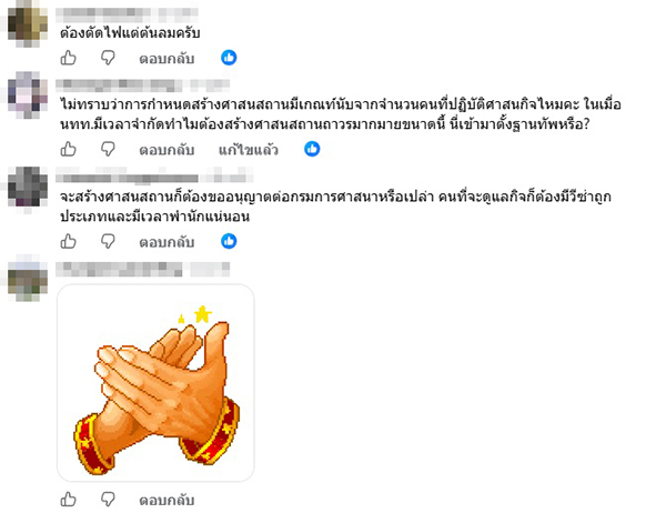 นันทิวัฒน์ สามารถ