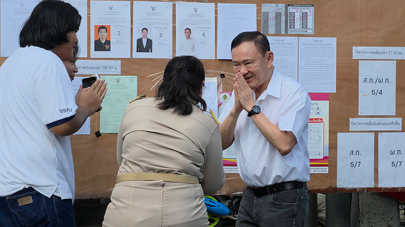ทักษิณ ชินวัตร