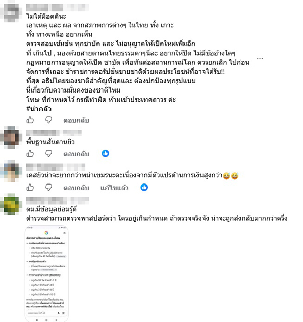 นันทิวัฒน์ สามารถ