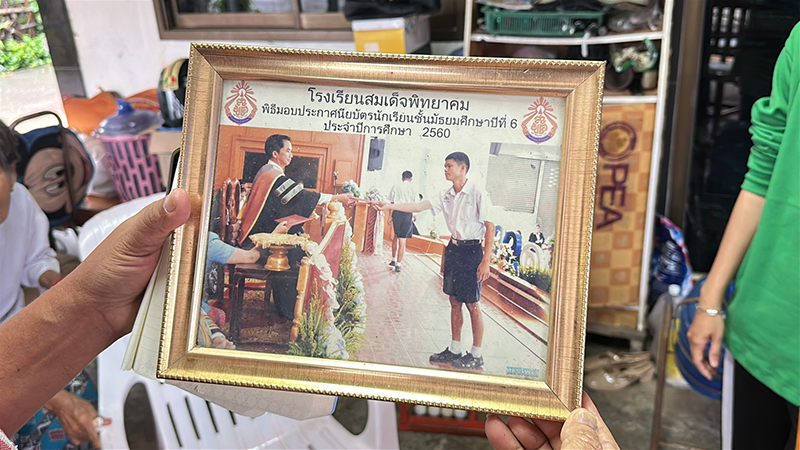 ฮลุน โซโล่