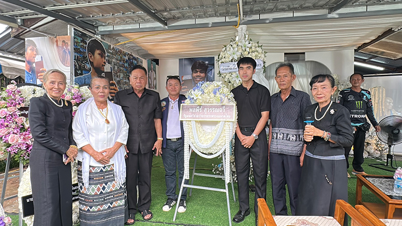 ฮลุน โซโล่