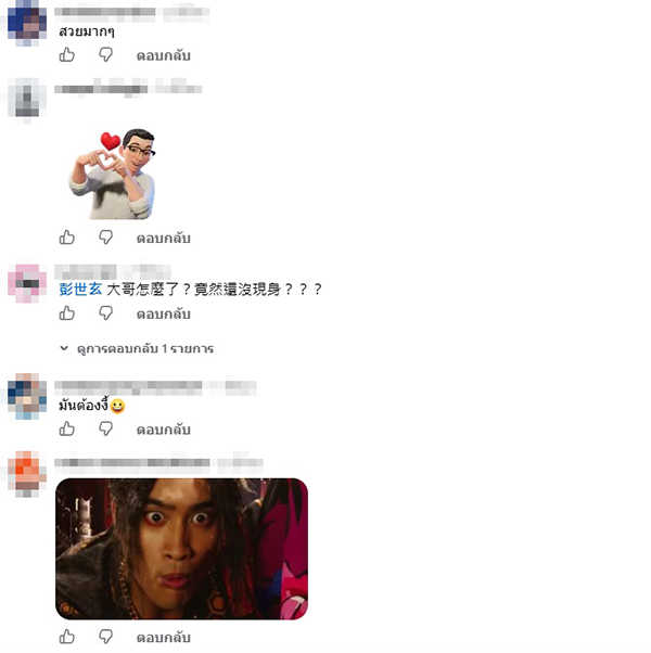เบียร์ เดอะวอยซ์
