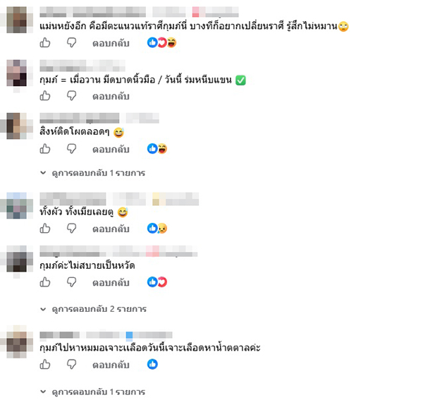 หมอช้าง 