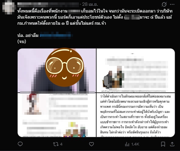 ดรามาดารา