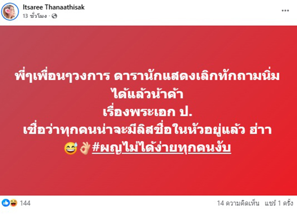 นุ่มนิ่ม